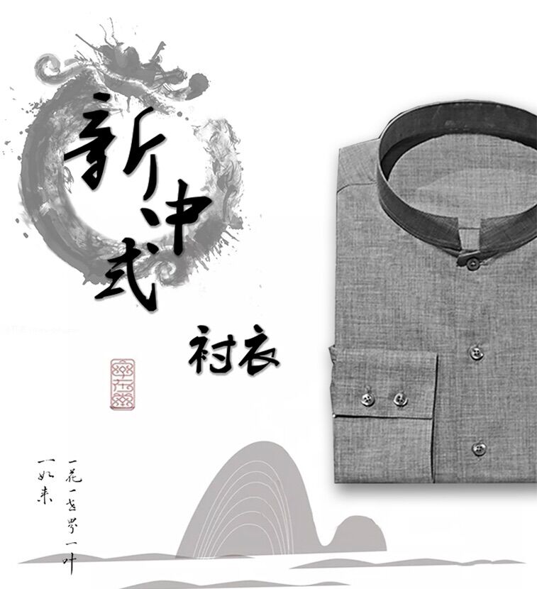 灰色修身立领棉麻个性休闲衬衫定制3